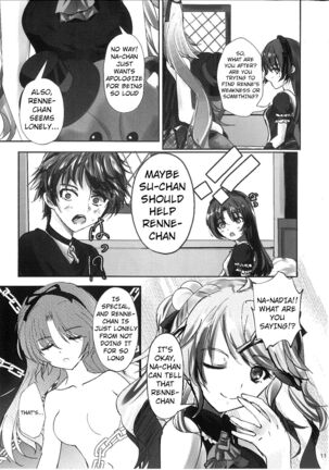 Ren no Hajimari - Page 10
