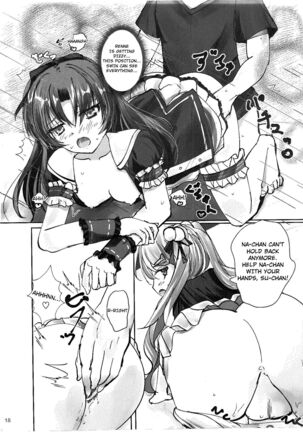 Ren no Hajimari - Page 17