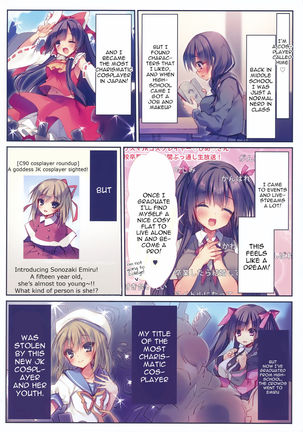 Ochibure Charisma Cosplayer! Page #4