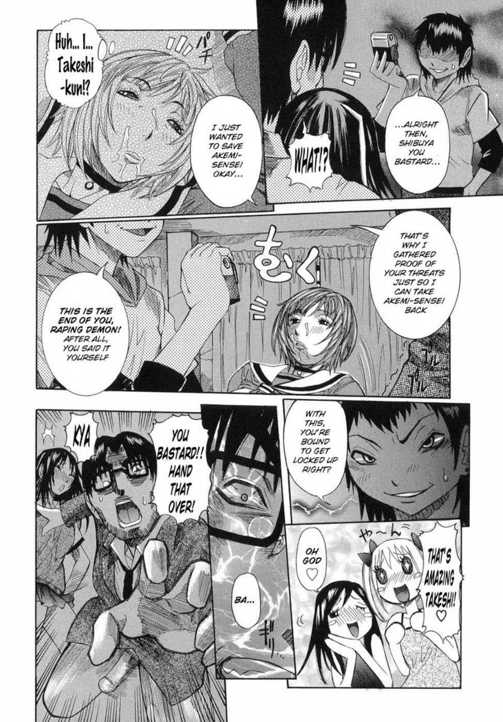 Maru Kajiri Chapter 5