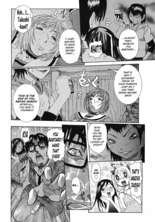 Maru Kajiri Chapter 5 - Page 18