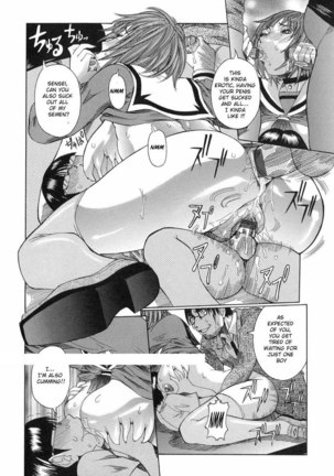 Maru Kajiri Chapter 5 - Page 12