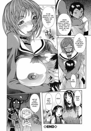 Maru Kajiri Chapter 5 Page #20