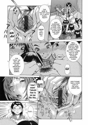 Maru Kajiri Chapter 5 - Page 1