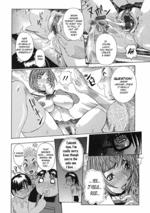 Maru Kajiri Chapter 5 - Page 8