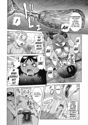 Maru Kajiri Chapter 5 - Page 10