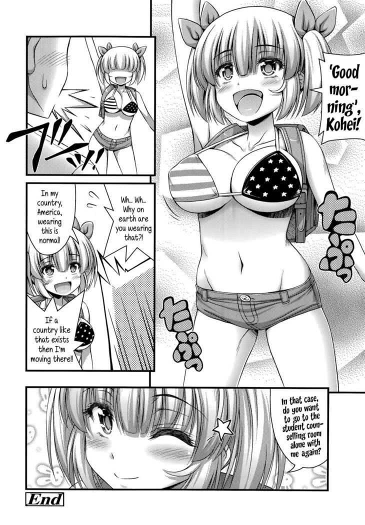 American Style