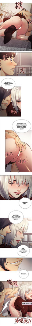 Taste of Forbbiden Fruit Ch.34/53