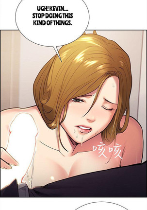 Taste of Forbbiden Fruit Ch.34/53 Page #535