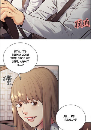 Taste of Forbbiden Fruit Ch.34/53 Page #585