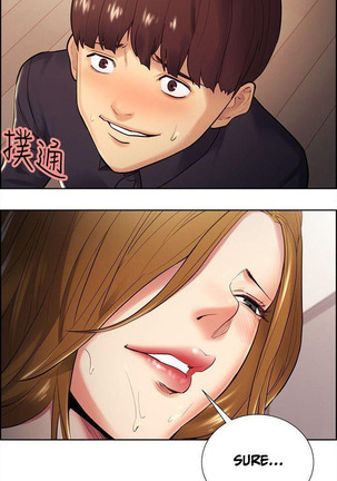 Taste of Forbbiden Fruit Ch.34/53 Page #544