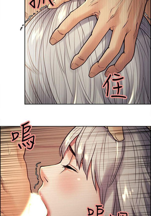 Taste of Forbbiden Fruit Ch.34/53 Page #572