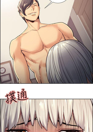 Taste of Forbbiden Fruit Ch.34/53 Page #570