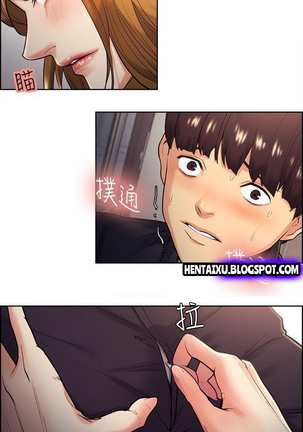 Taste of Forbbiden Fruit Ch.34/53 Page #532