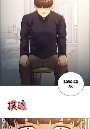 Taste of Forbbiden Fruit Ch.34/53 Page #533