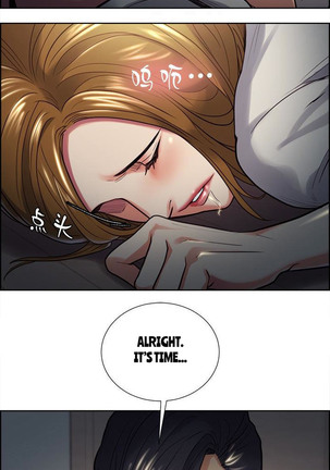 Taste of Forbbiden Fruit Ch.34/53 Page #510