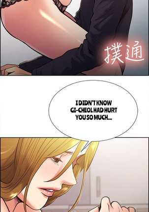 Taste of Forbbiden Fruit Ch.34/53 Page #537