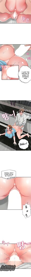 New Town [Lee Wan, Kim Suna] Ch.24/? [English] [Manhwa PDF]