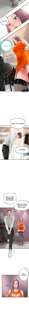 New Town [Lee Wan, Kim Suna] Ch.24/? [English] [Manhwa PDF]