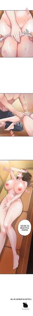 New Town [Lee Wan, Kim Suna] Ch.24/? [English] [Manhwa PDF]