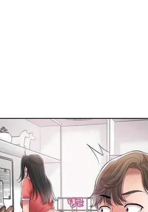 New Town [Lee Wan, Kim Suna] Ch.24/? [English] [Manhwa PDF] Page #216