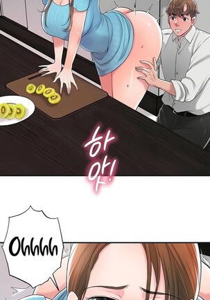 New Town [Lee Wan, Kim Suna] Ch.24/? [English] [Manhwa PDF] Page #192