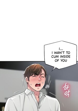 New Town [Lee Wan, Kim Suna] Ch.24/? [English] [Manhwa PDF] Page #204