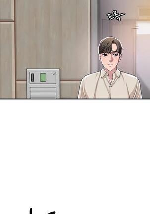 New Town [Lee Wan, Kim Suna] Ch.24/? [English] [Manhwa PDF]