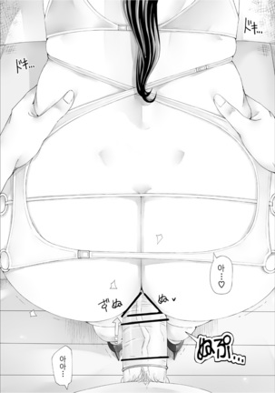 Iro no Ie -Hitozuma ga Sex Suru Hon II- | 색의 집 -유부녀가 섹스하는 책 II- - Page 60