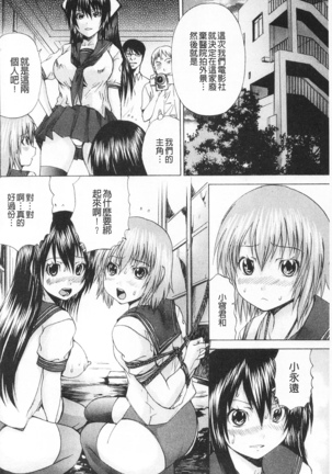 M字快樂 Page #71