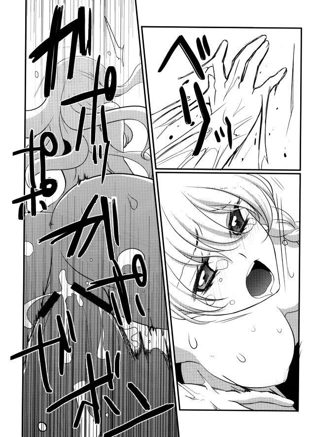 Marisa no kinoko kari
