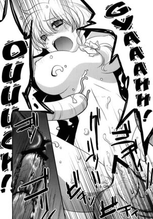 Marisa no kinoko kari Page #13