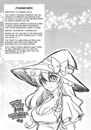 Marisa no kinoko kari