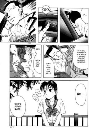 Kyoukasho ni Nai!V2 - CH19 Page #7