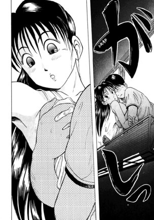 Kyoukasho ni Nai!V2 - CH19 Page #16