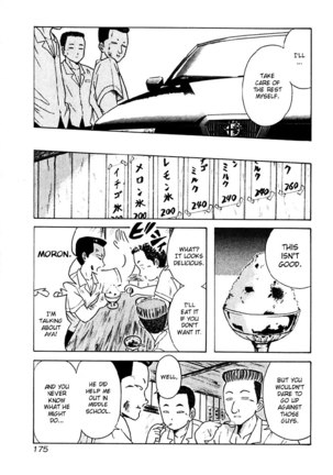 Kyoukasho ni Nai!V2 - CH19 Page #11