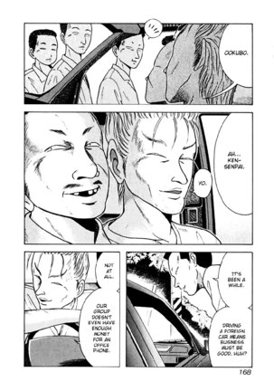 Kyoukasho ni Nai!V2 - CH19 Page #4