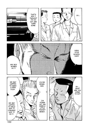 Kyoukasho ni Nai!V2 - CH19 Page #5