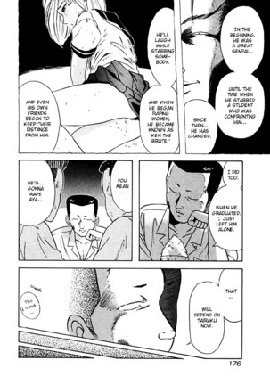 Kyoukasho ni Nai!V2 - CH19 Page #12