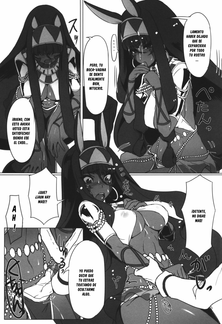 Nitocris ni Fukei na Koto o Shitai