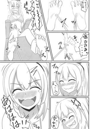 ミライアカリのくすぐり我慢してみた! - Page 6