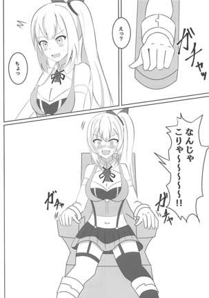 ミライアカリのくすぐり我慢してみた! - Page 3