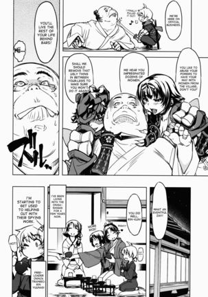 Sanjou! Onigashima Page #6