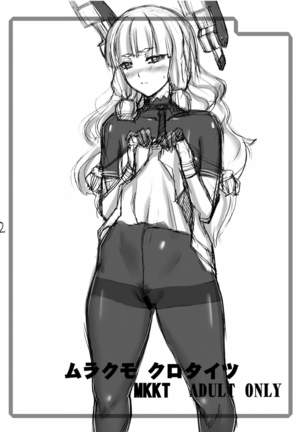 KKKS Page #22