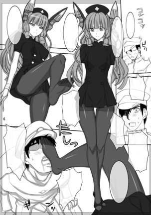 KKKS Page #14