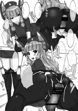 KKKS Page #16