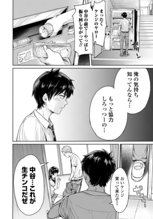 Image 9584377