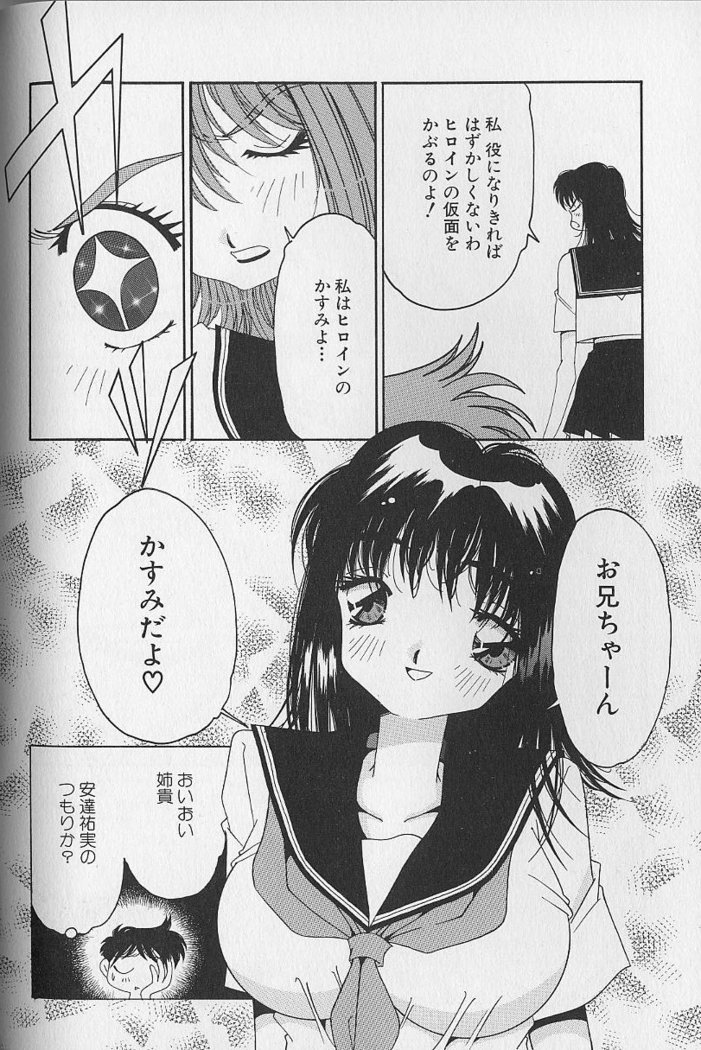 Love Love Lucky Girl
