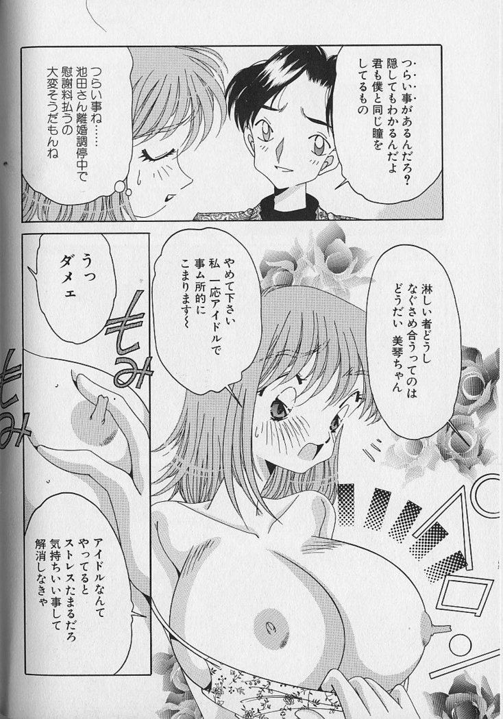 Love Love Lucky Girl