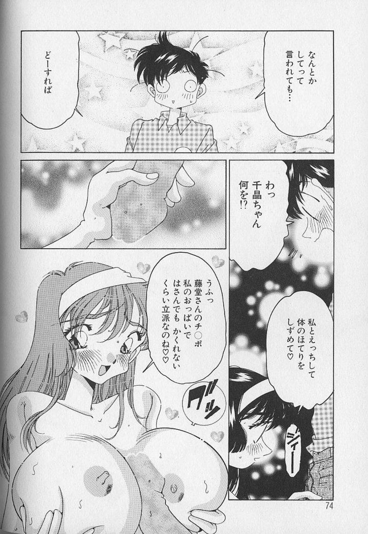 Love Love Lucky Girl
